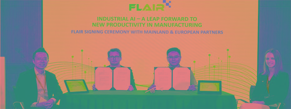 强强联合丨老狗科技与香港工业人工智能及机械人研发中心（FLAIR）正式签署战略合作协议